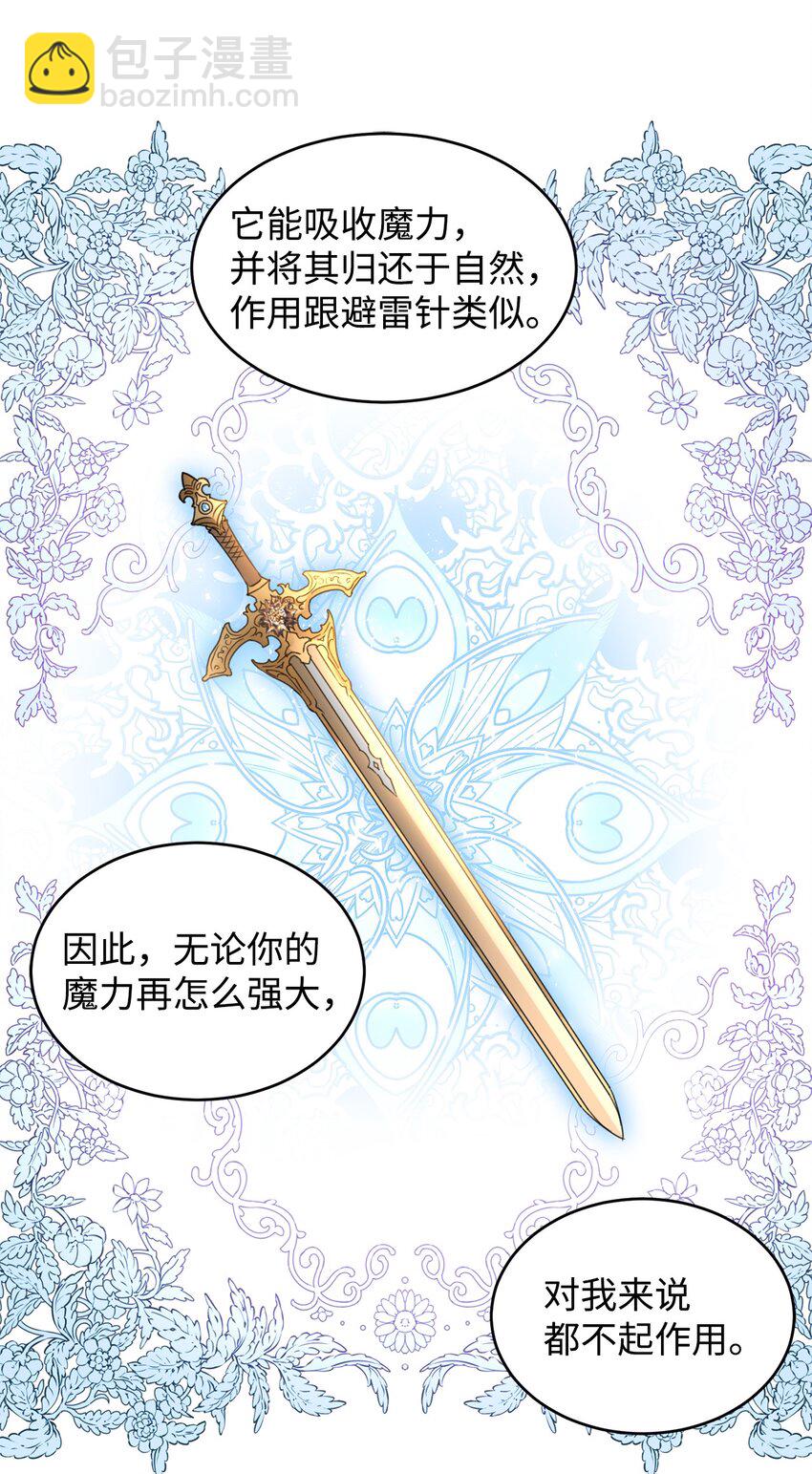 42 爆发37