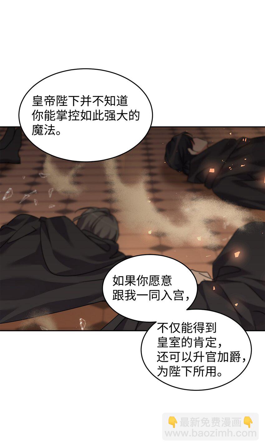 42 爆发39