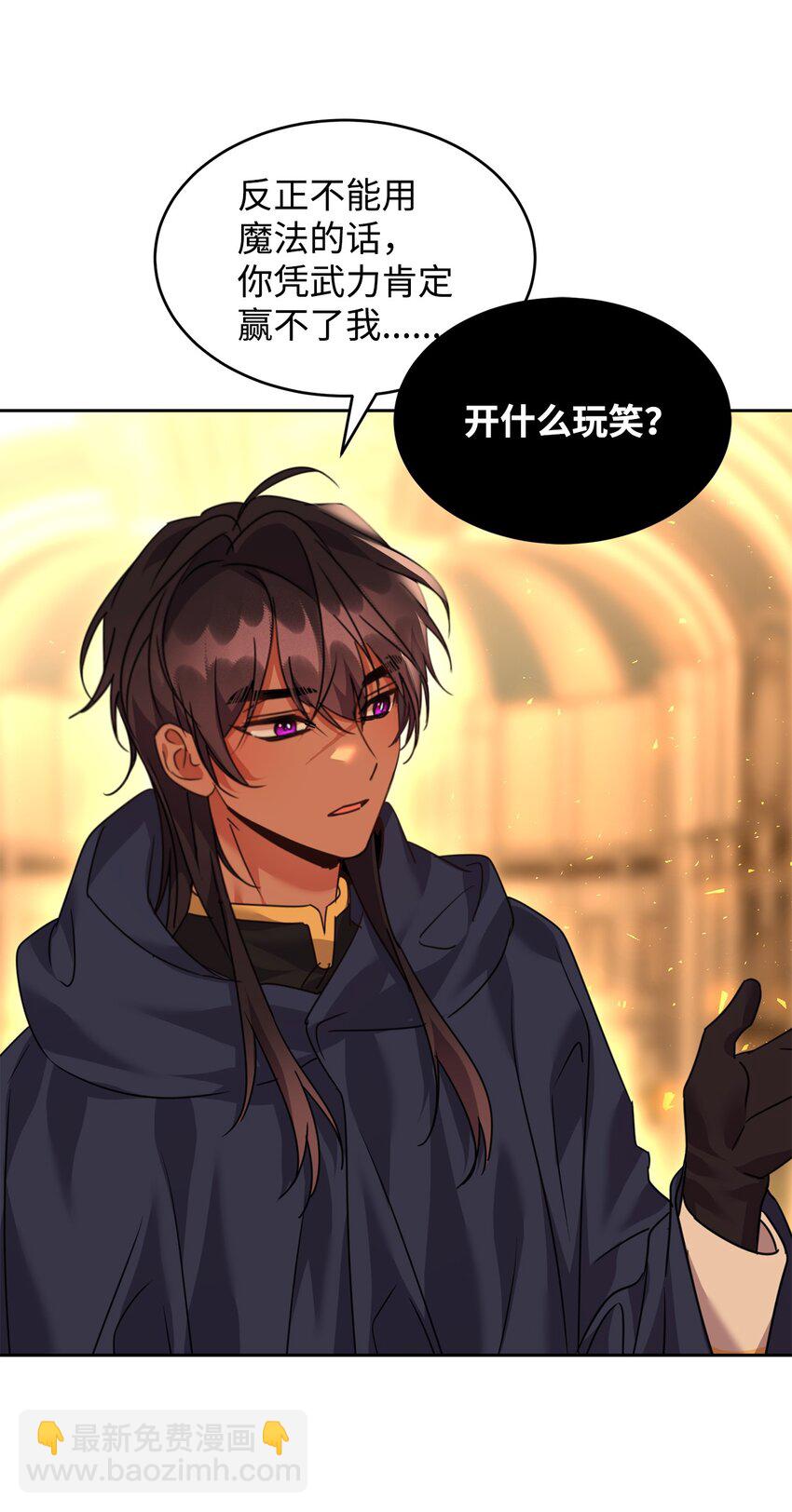 42 爆发41