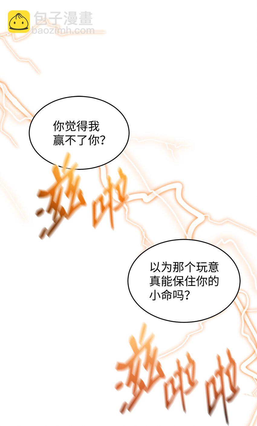 42 爆发43