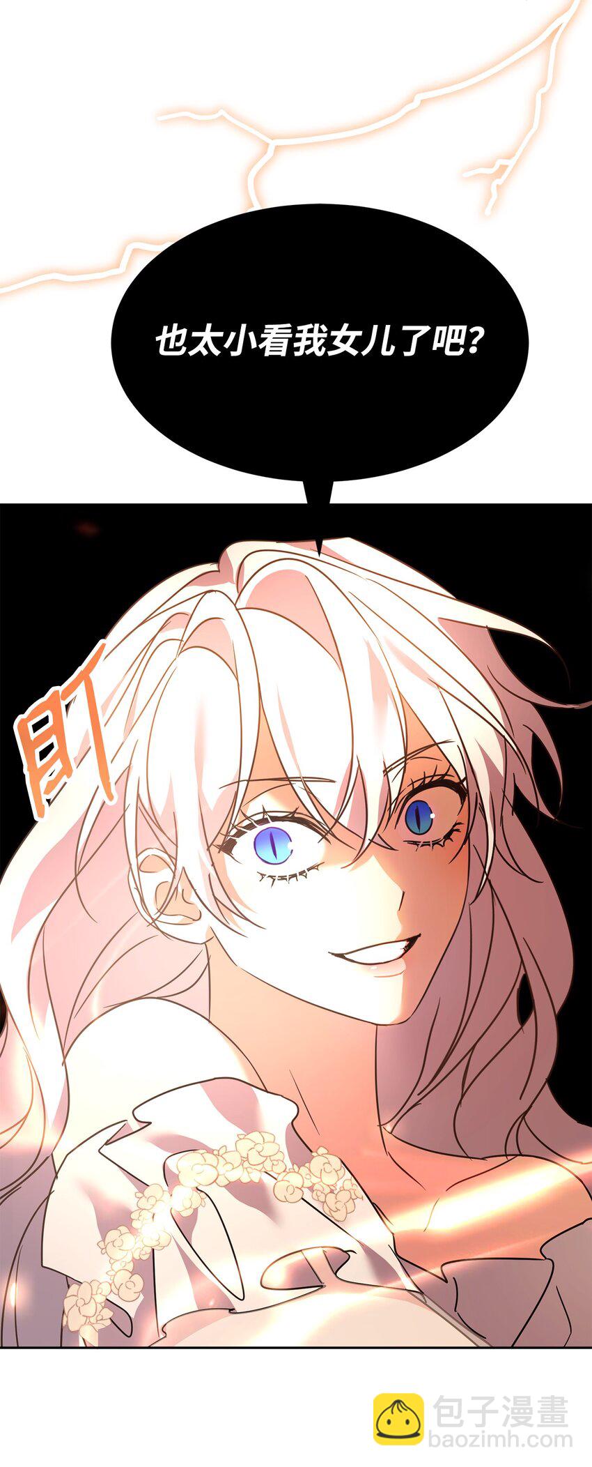 42 爆发44