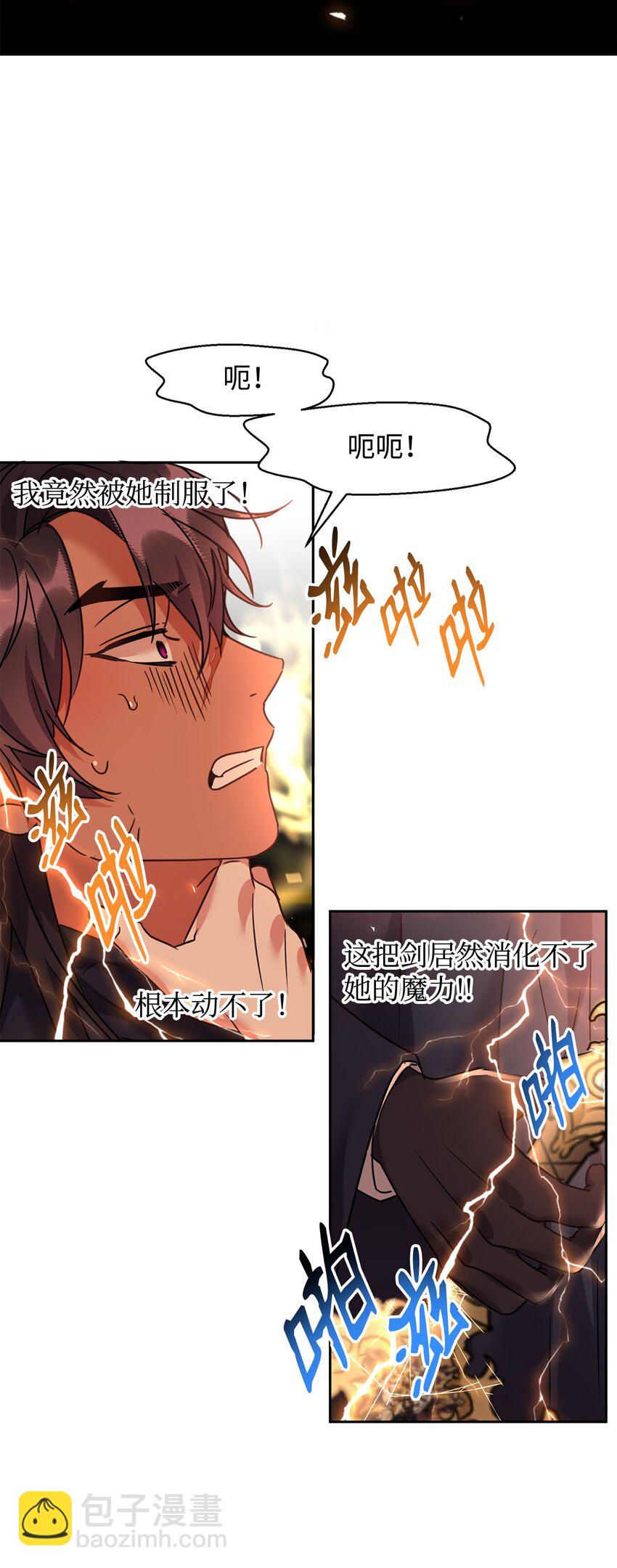 42 爆发48