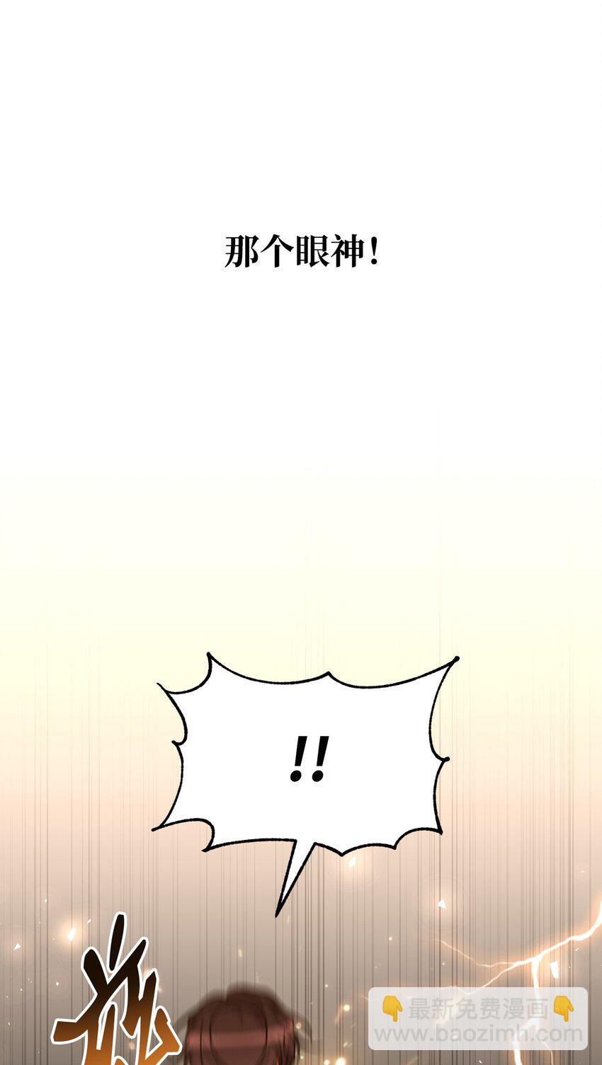 42 爆发50