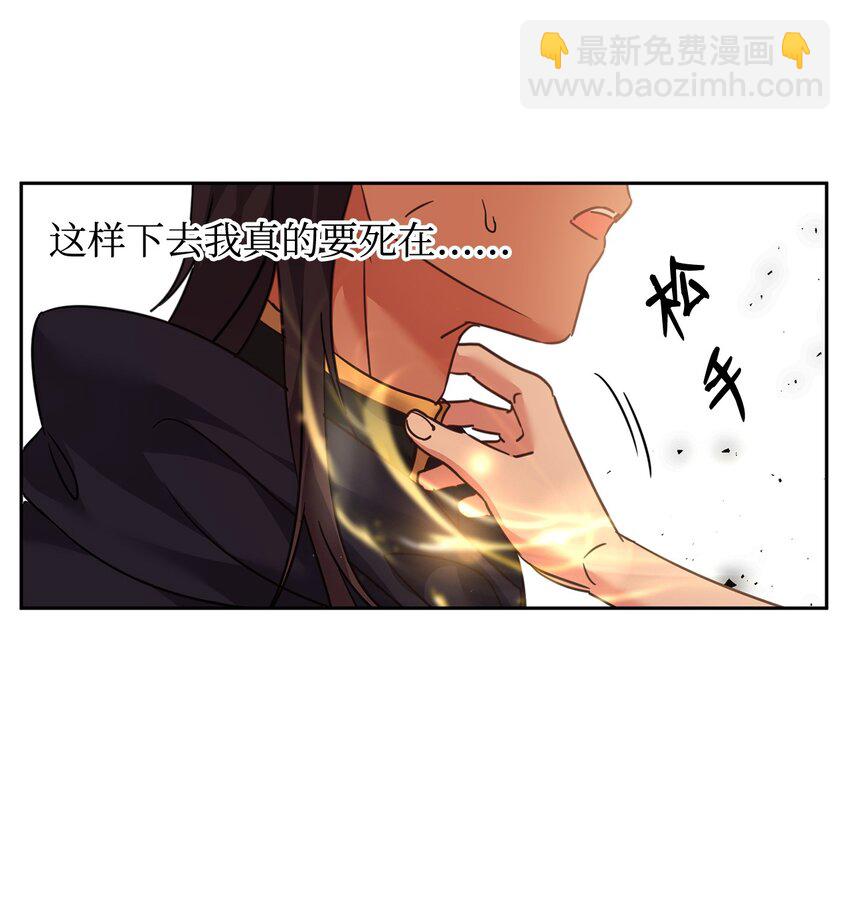42 爆发53