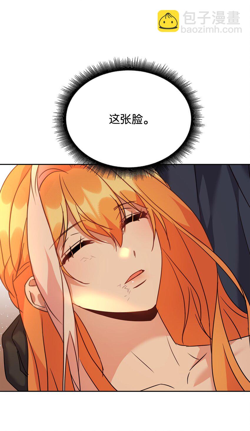42 爆发60