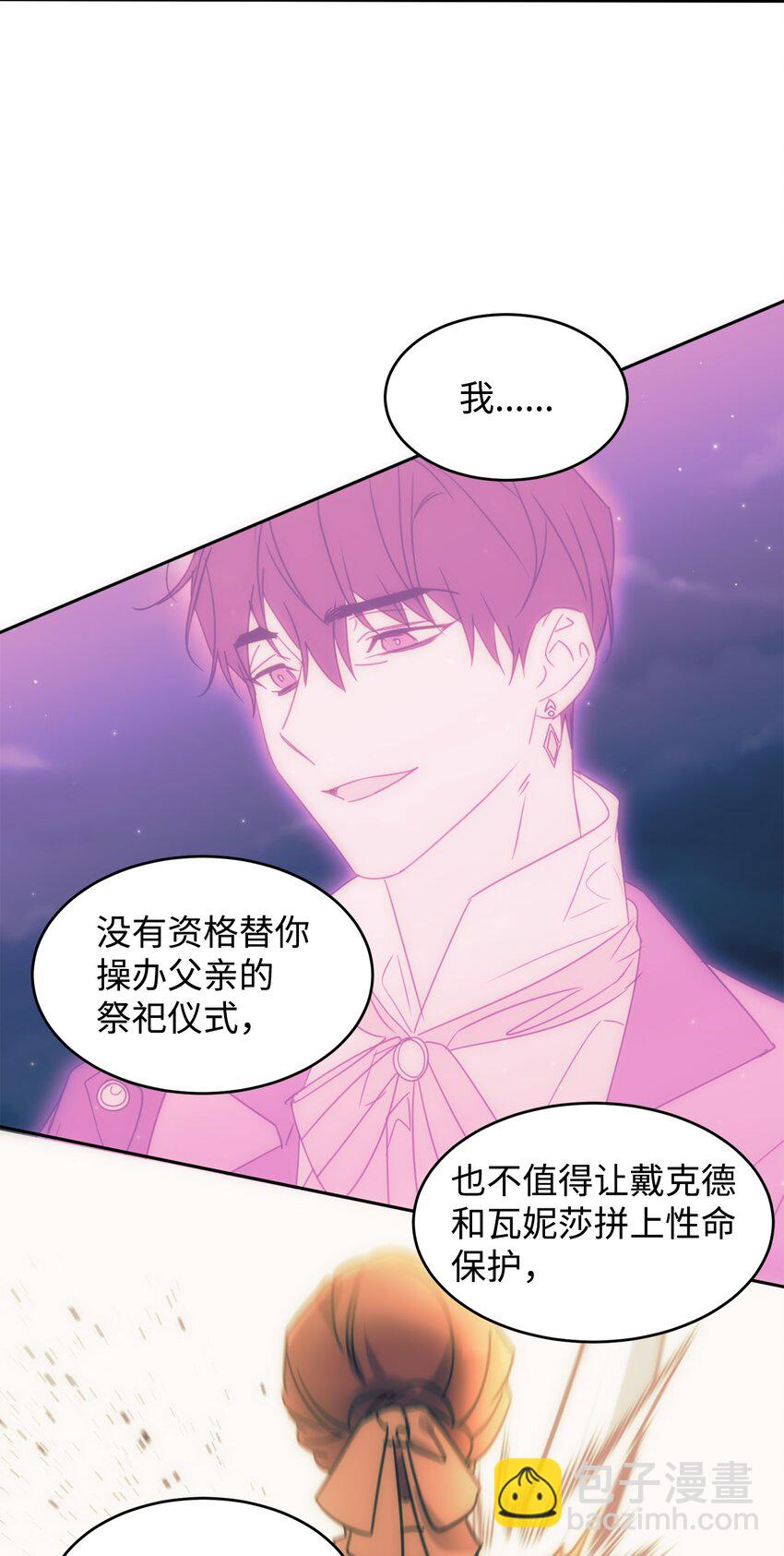44 表白10