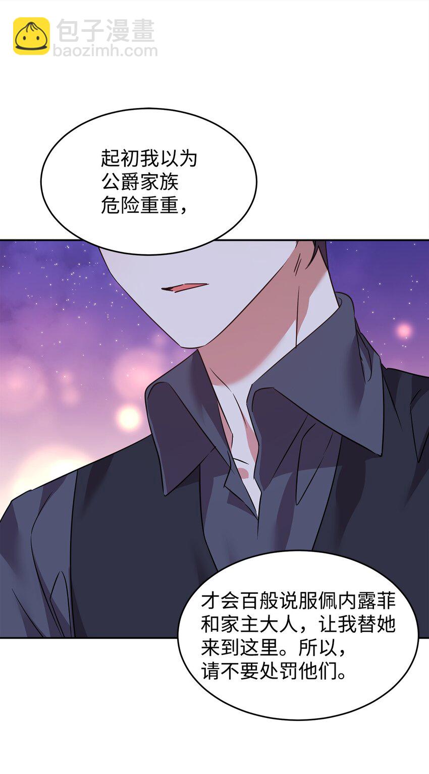 44 表白15