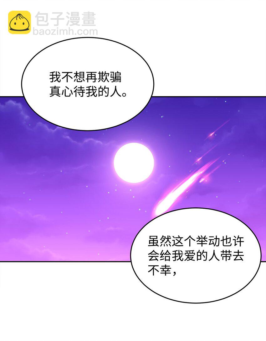 44 表白17