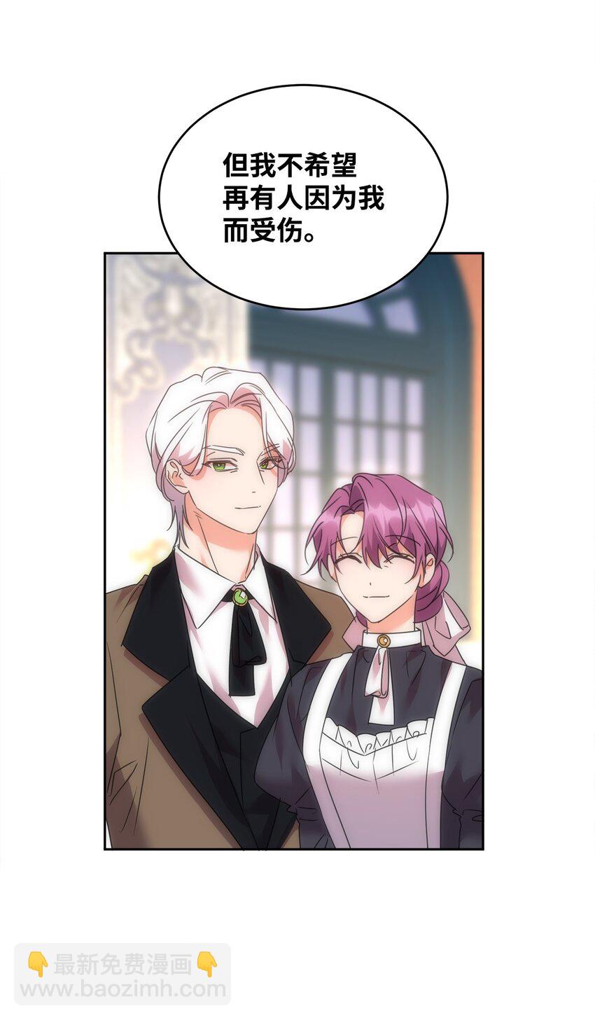 44 表白18