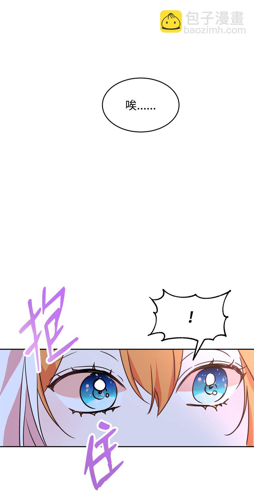 44 表白20
