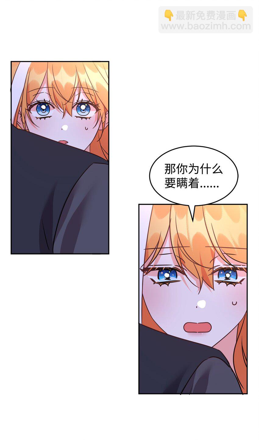 44 表白23