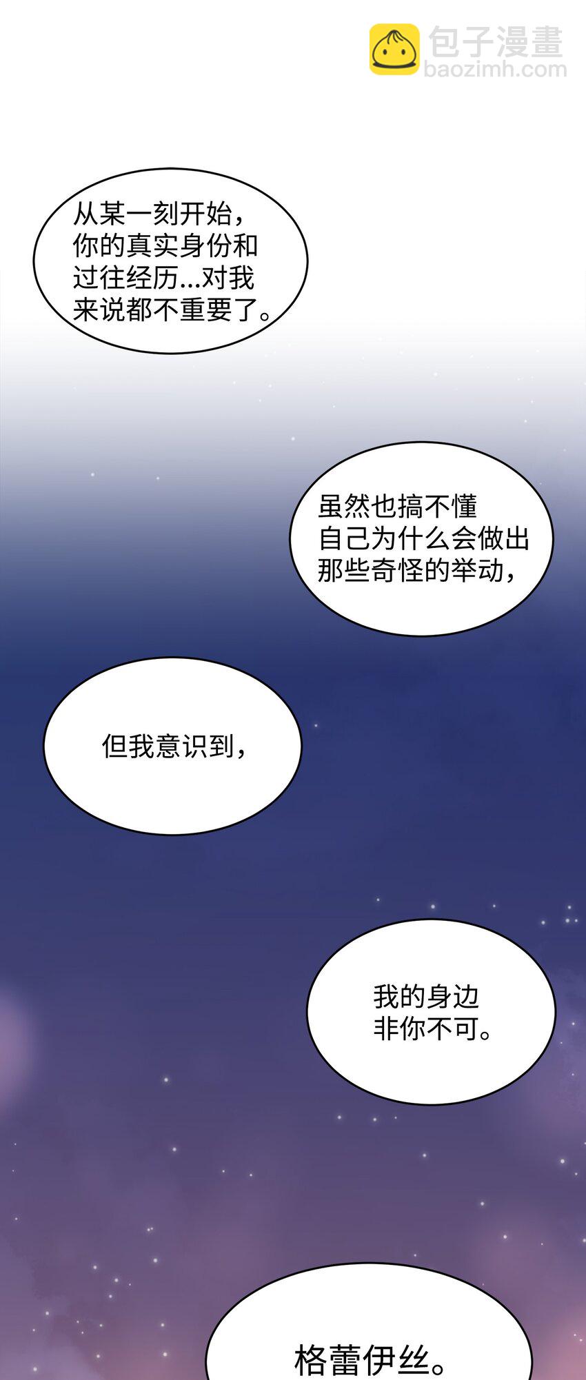 44 表白25