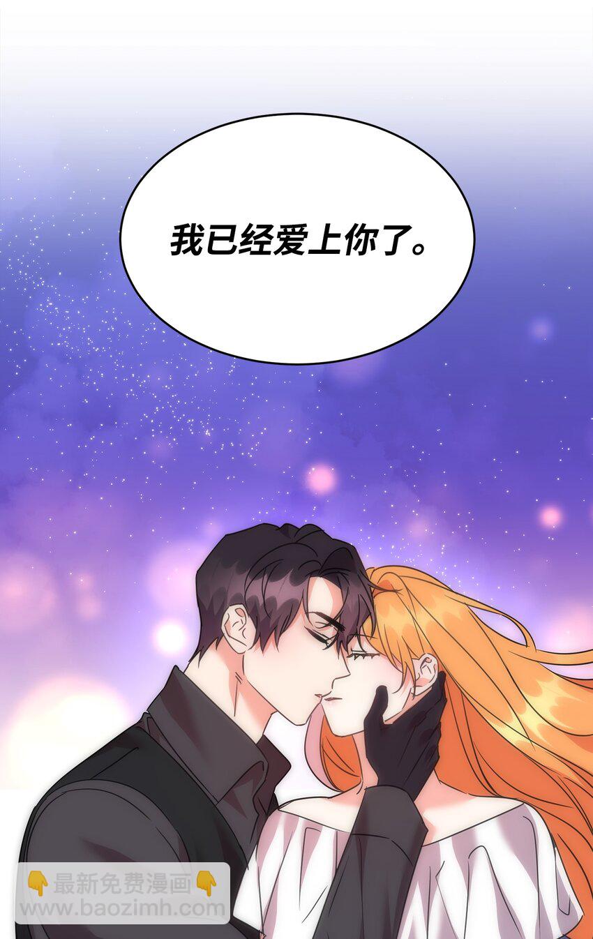 44 表白29