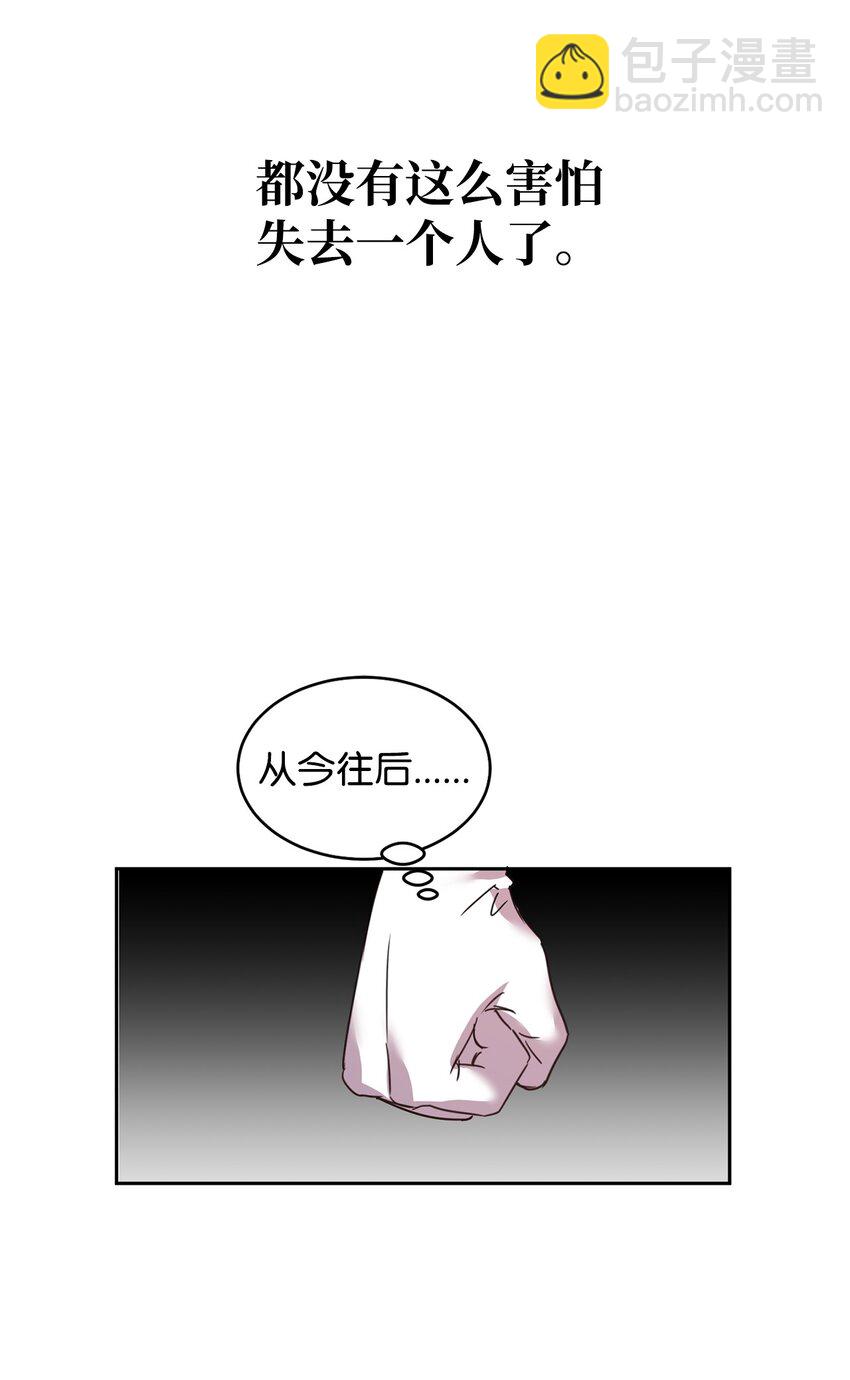 44 表白37