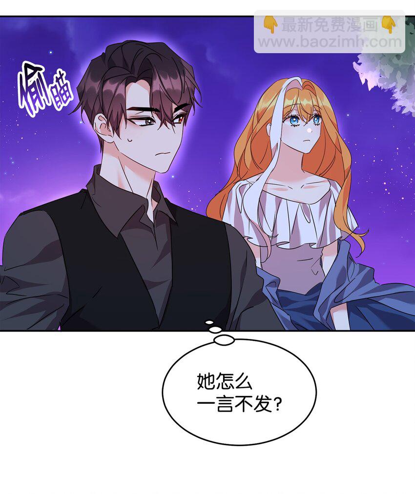44 表白4