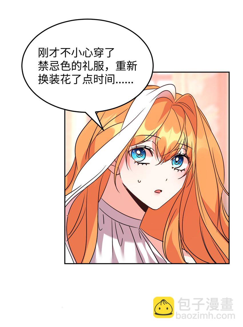 44 表白40
