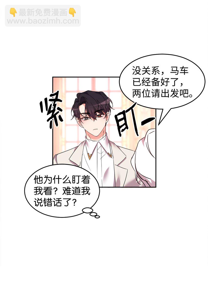 44 表白41