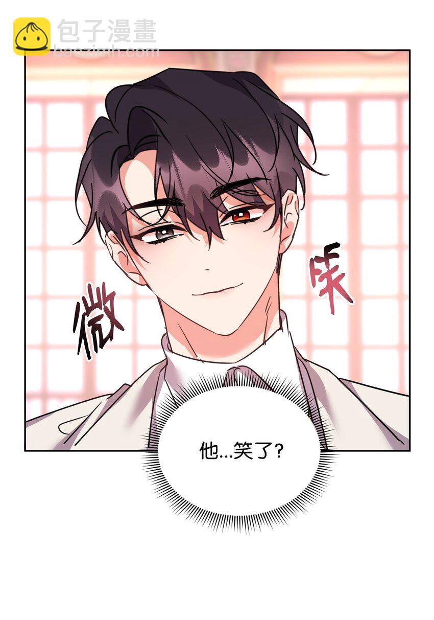 44 表白42