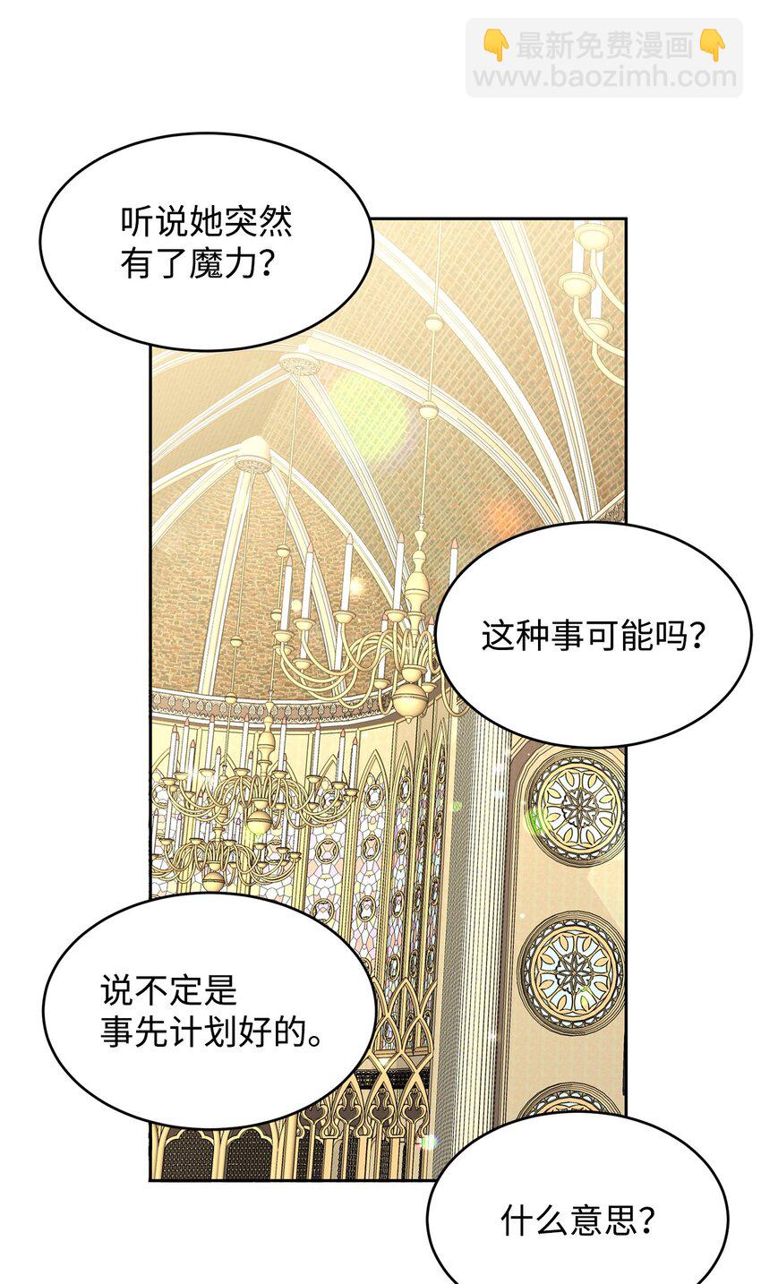 44 表白45