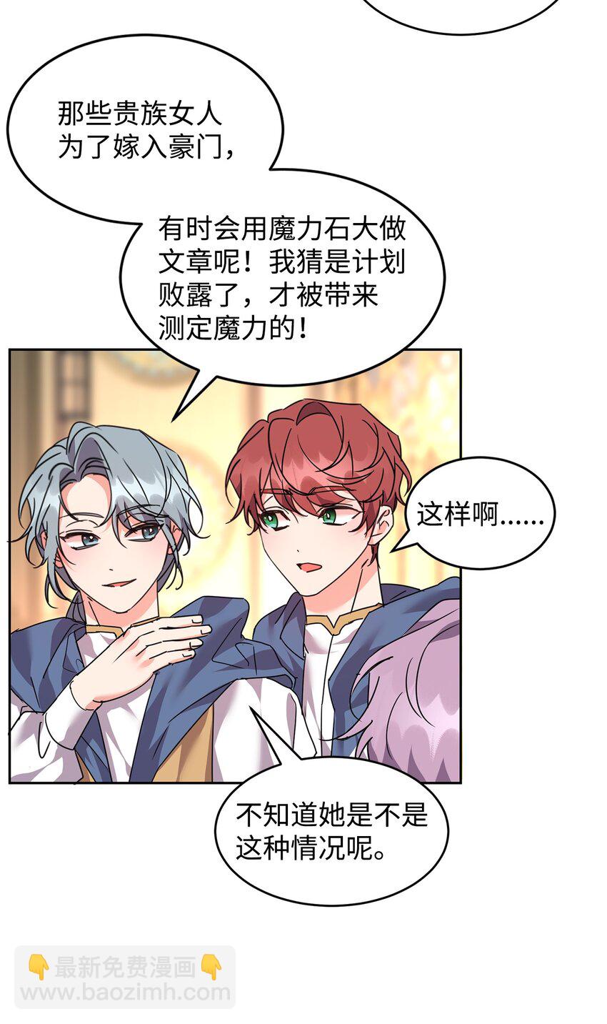 44 表白46