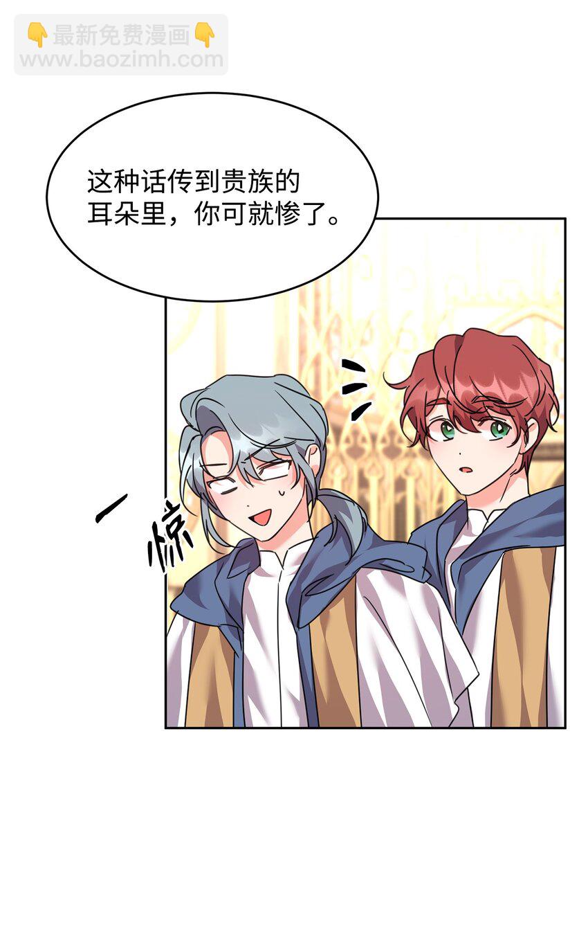 44 表白48