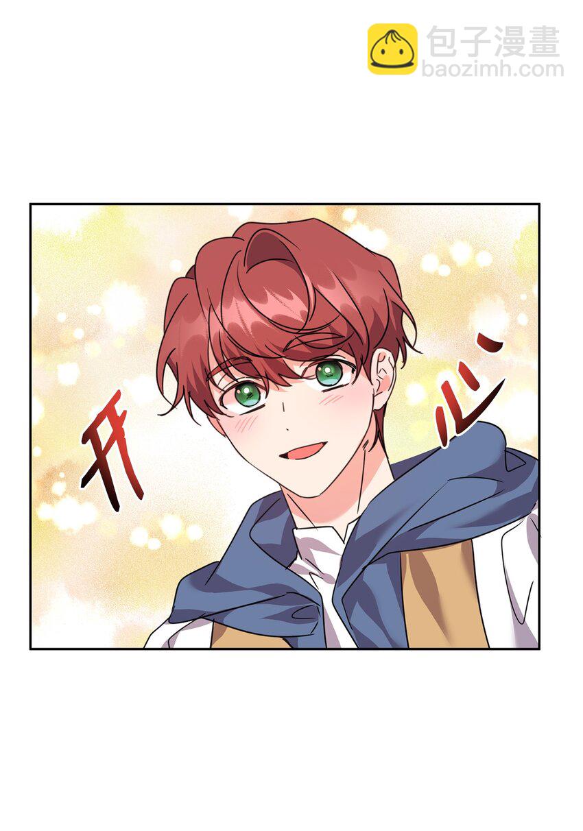 44 表白49