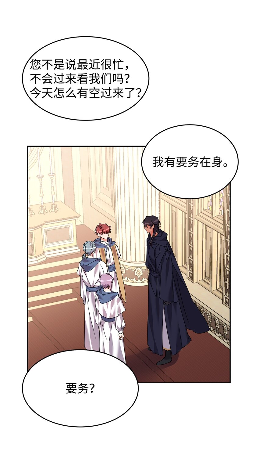 44 表白55