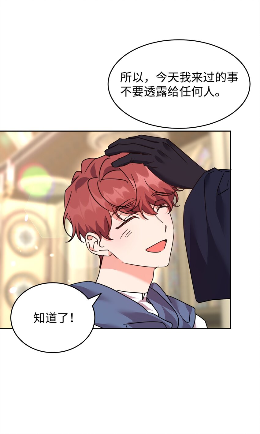 44 表白57