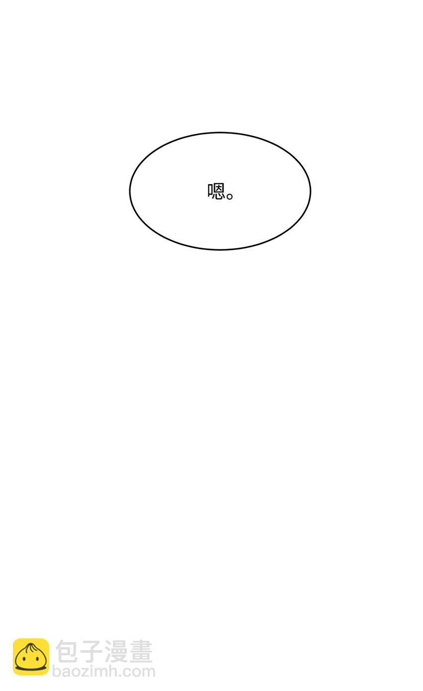 44 表白58