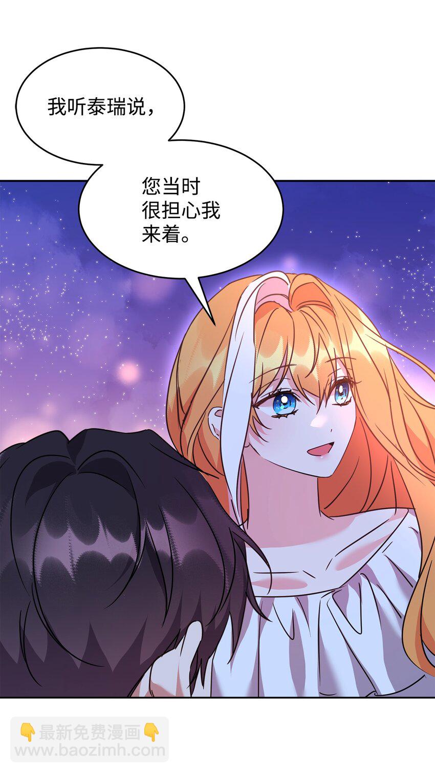 44 表白6
