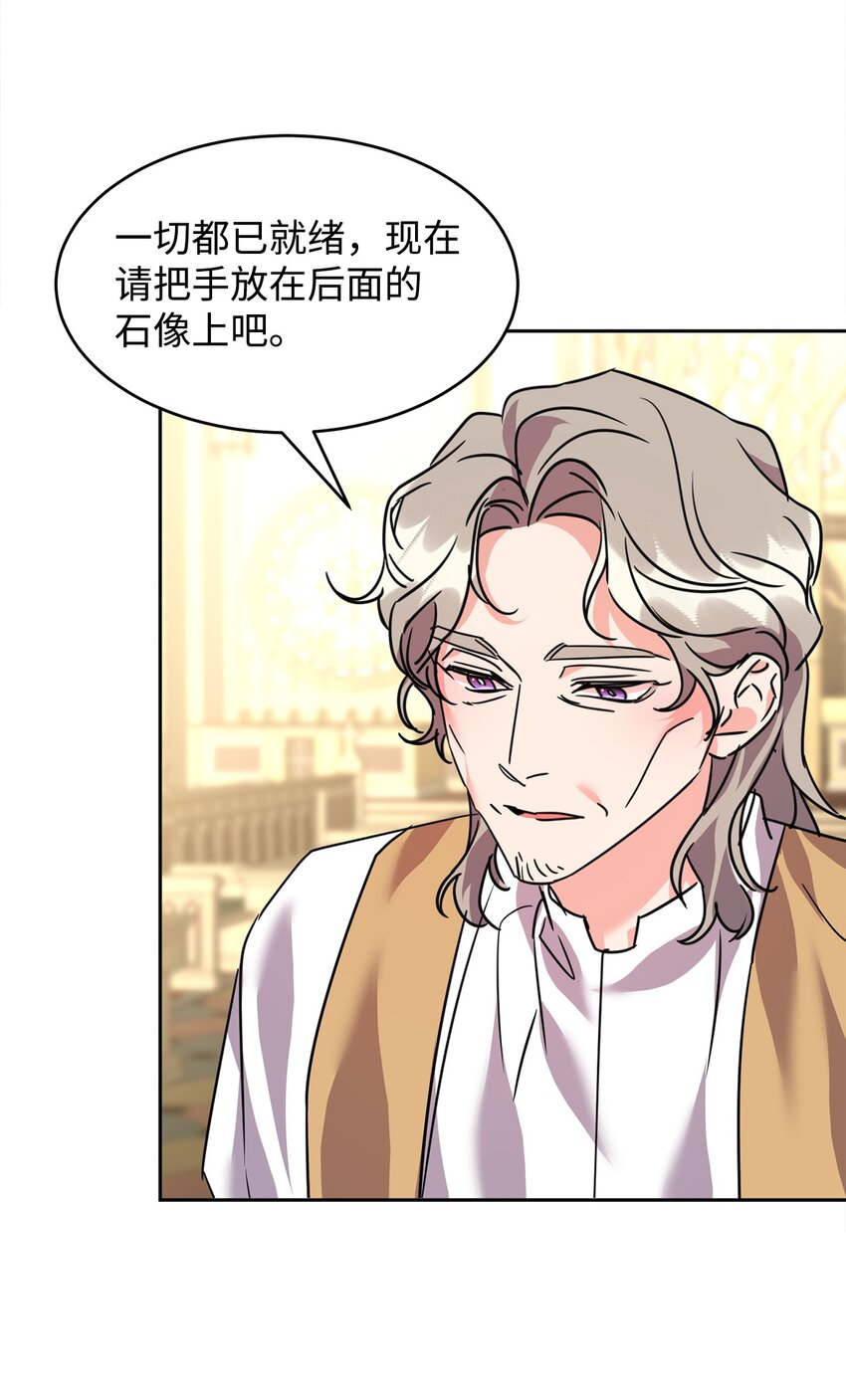 44 表白61