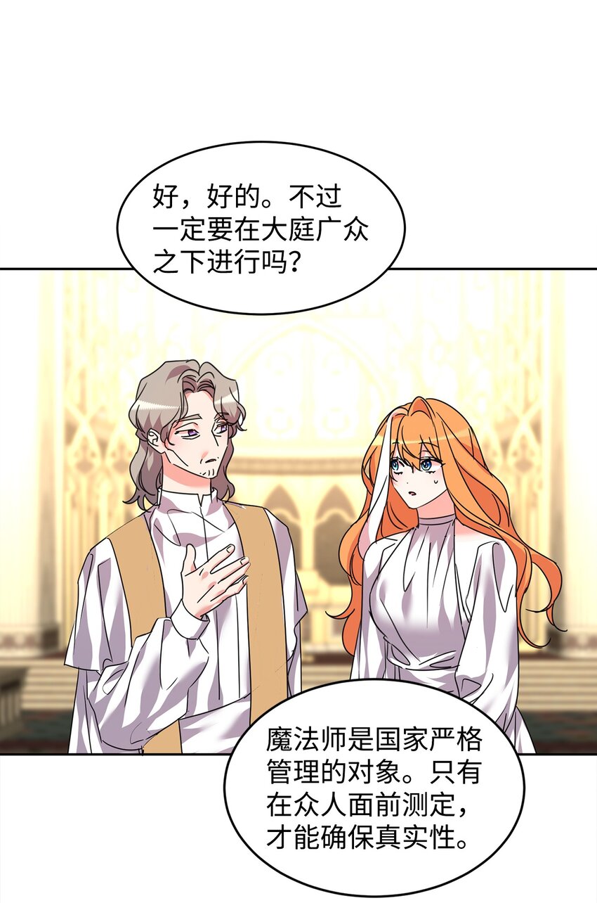 44 表白62