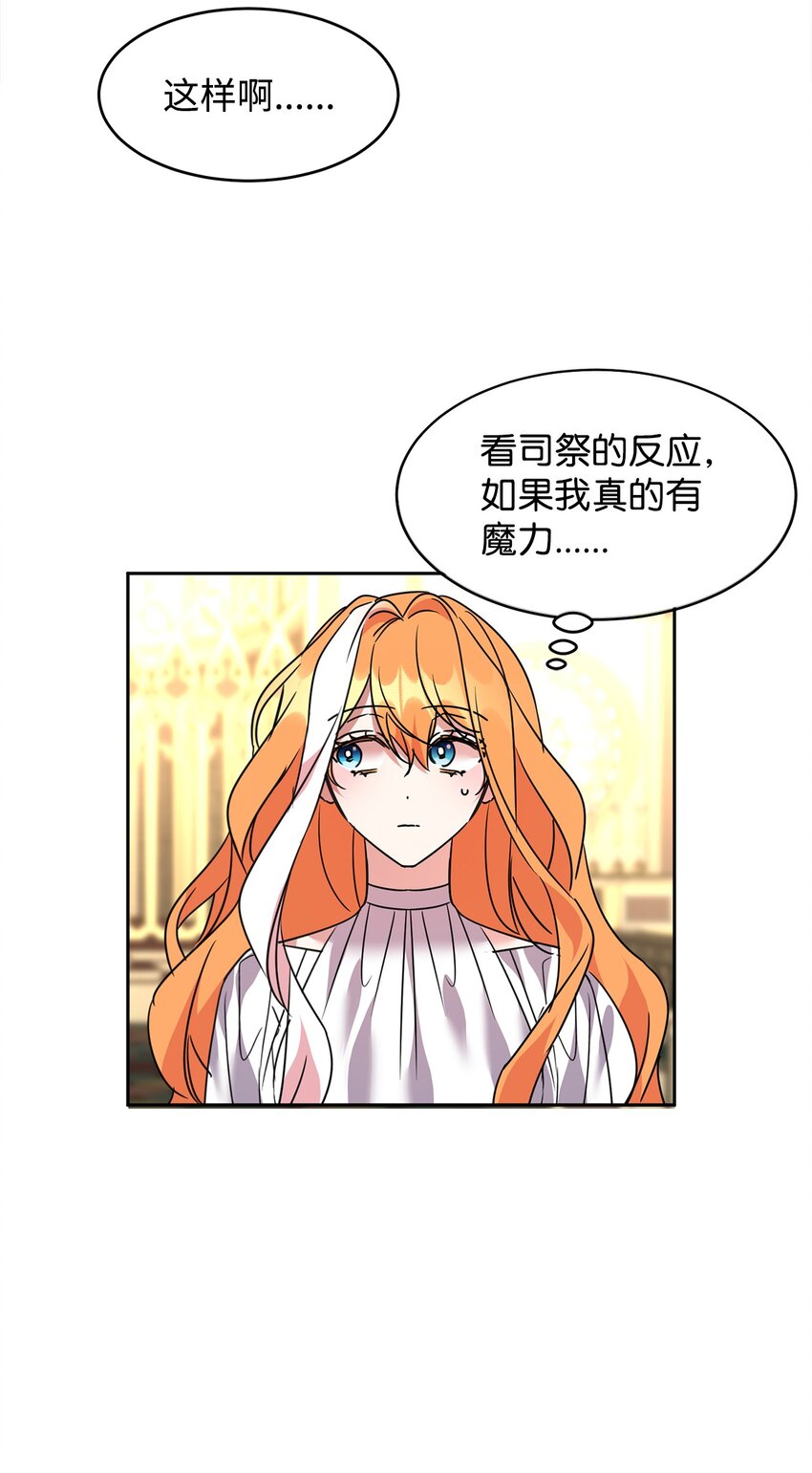 44 表白63
