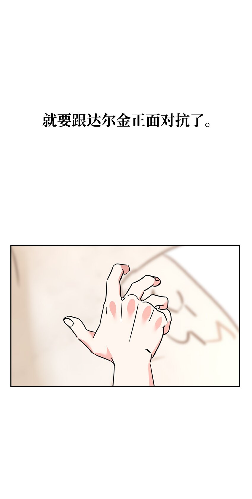 44 表白64