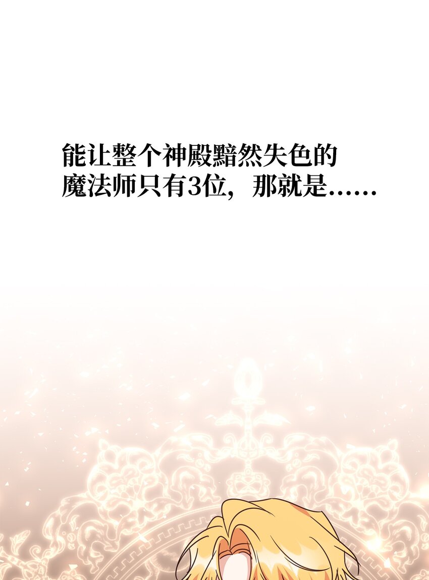 44 表白70