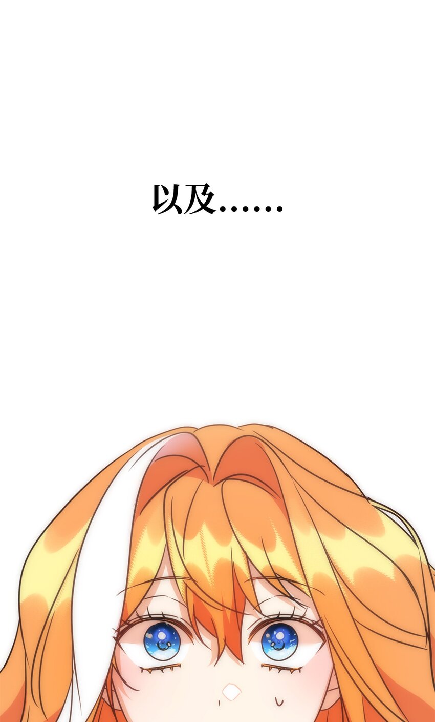 44 表白73