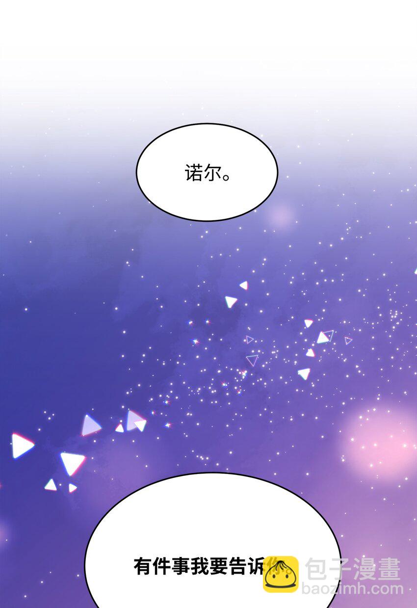 44 表白8