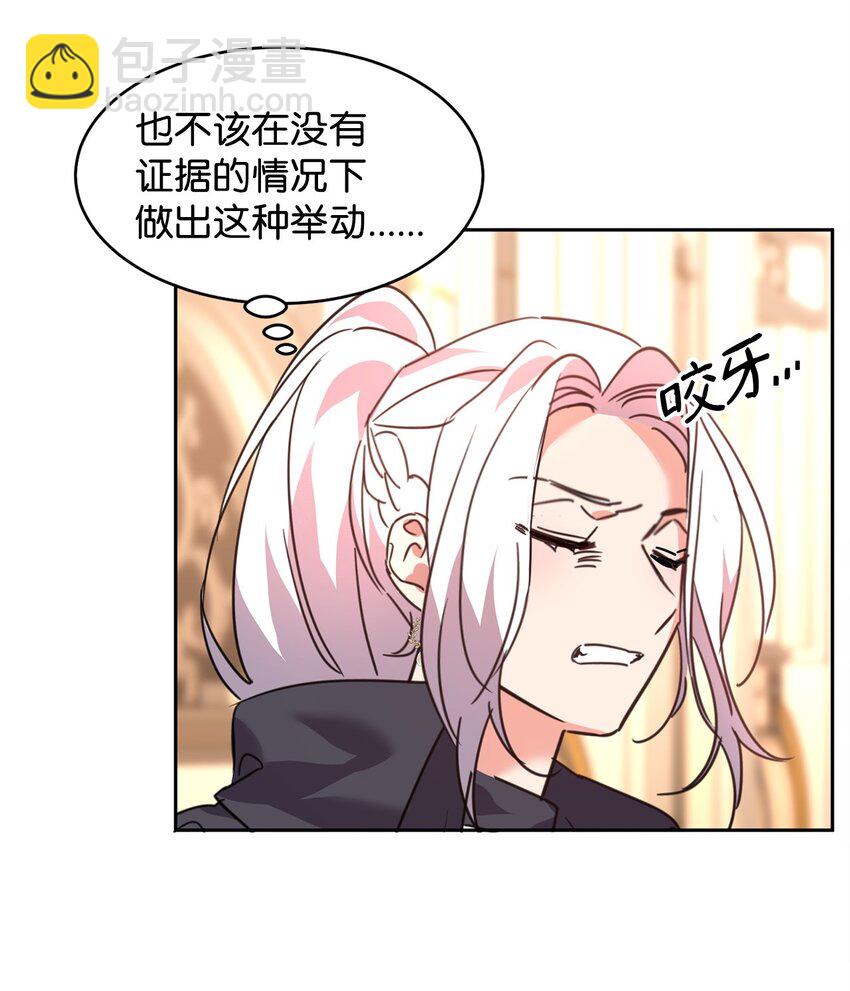 46 笼络公爵家族31