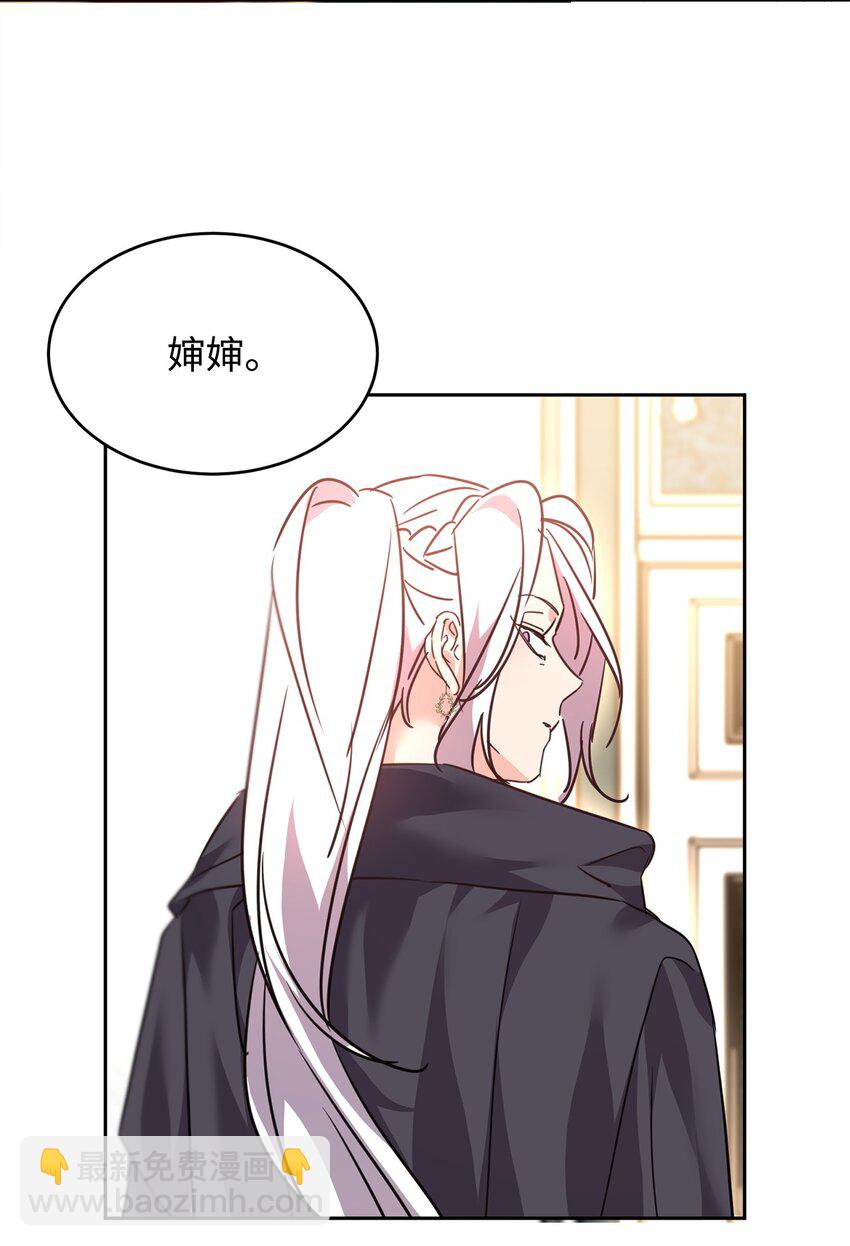 46 笼络公爵家族35