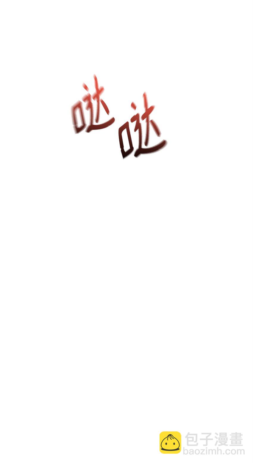 46 笼络公爵家族37