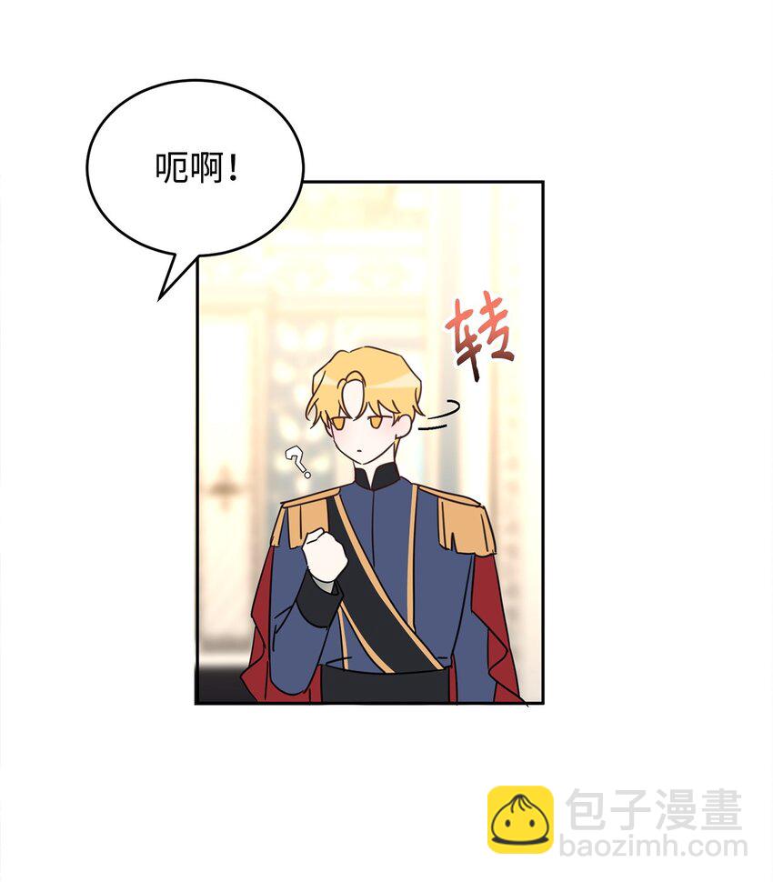 46 笼络公爵家族43