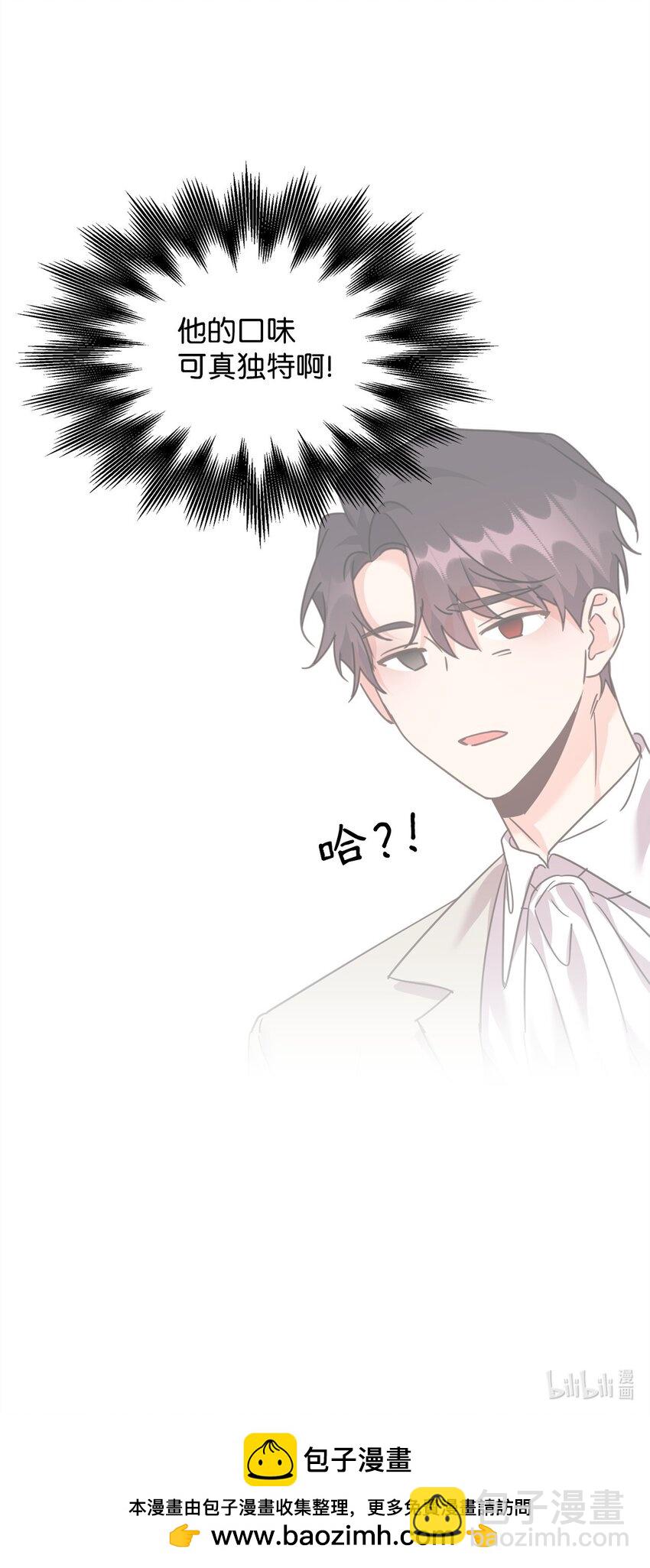 46 笼络公爵家族56