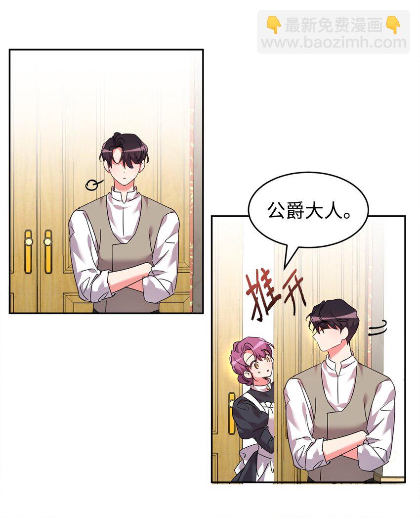48 虚张声势10