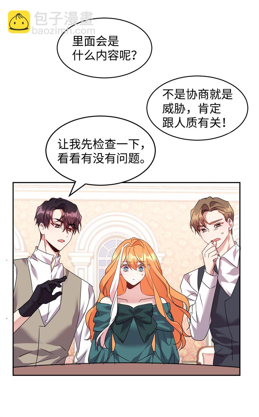 48 虚张声势15