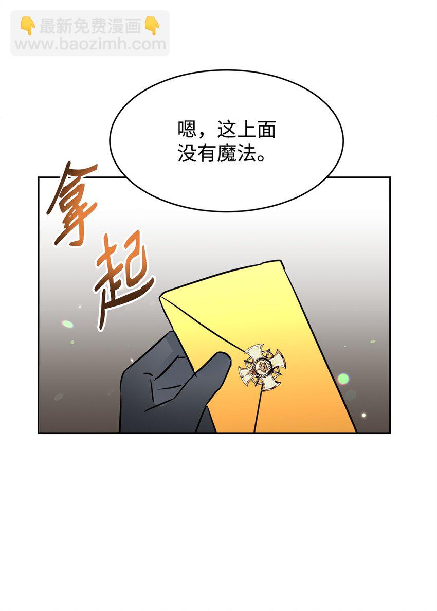 48 虚张声势16