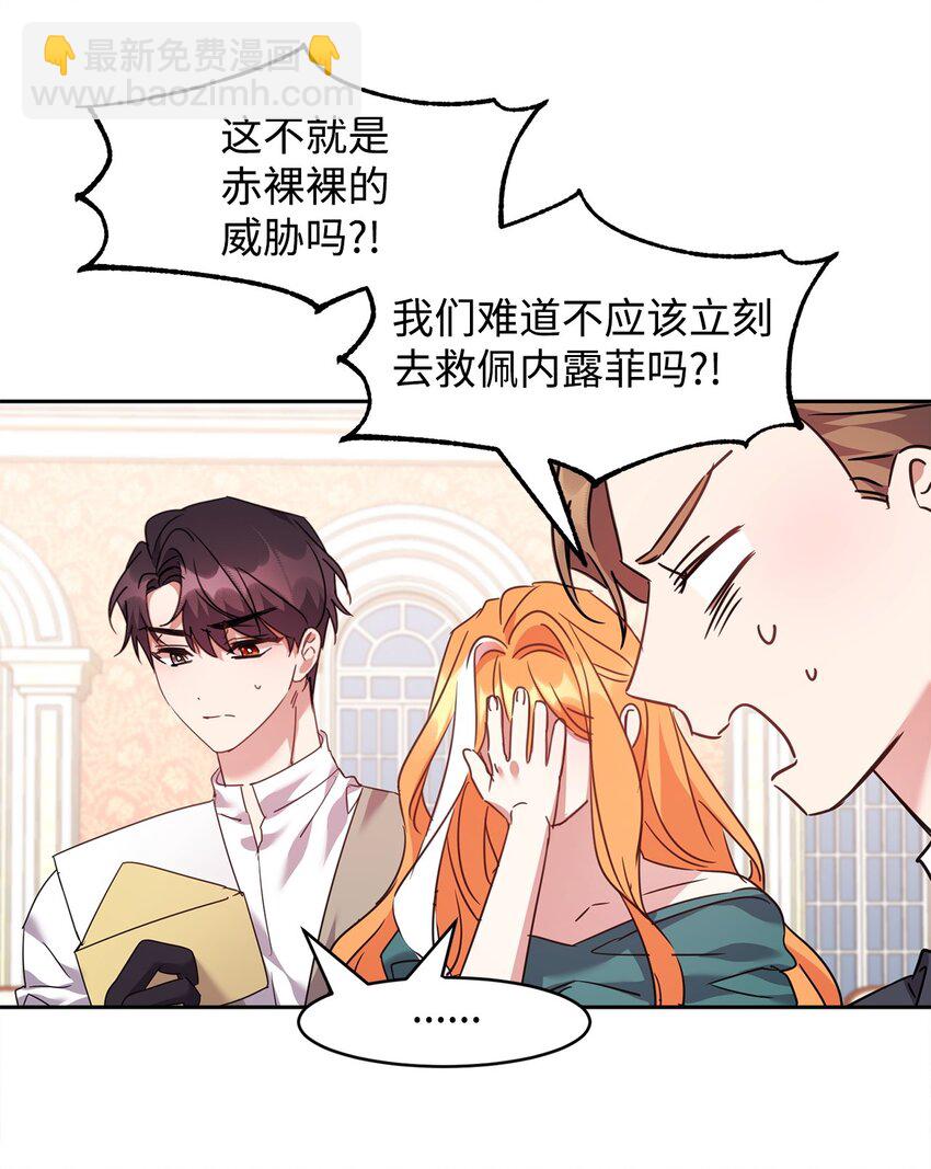 48 虚张声势18