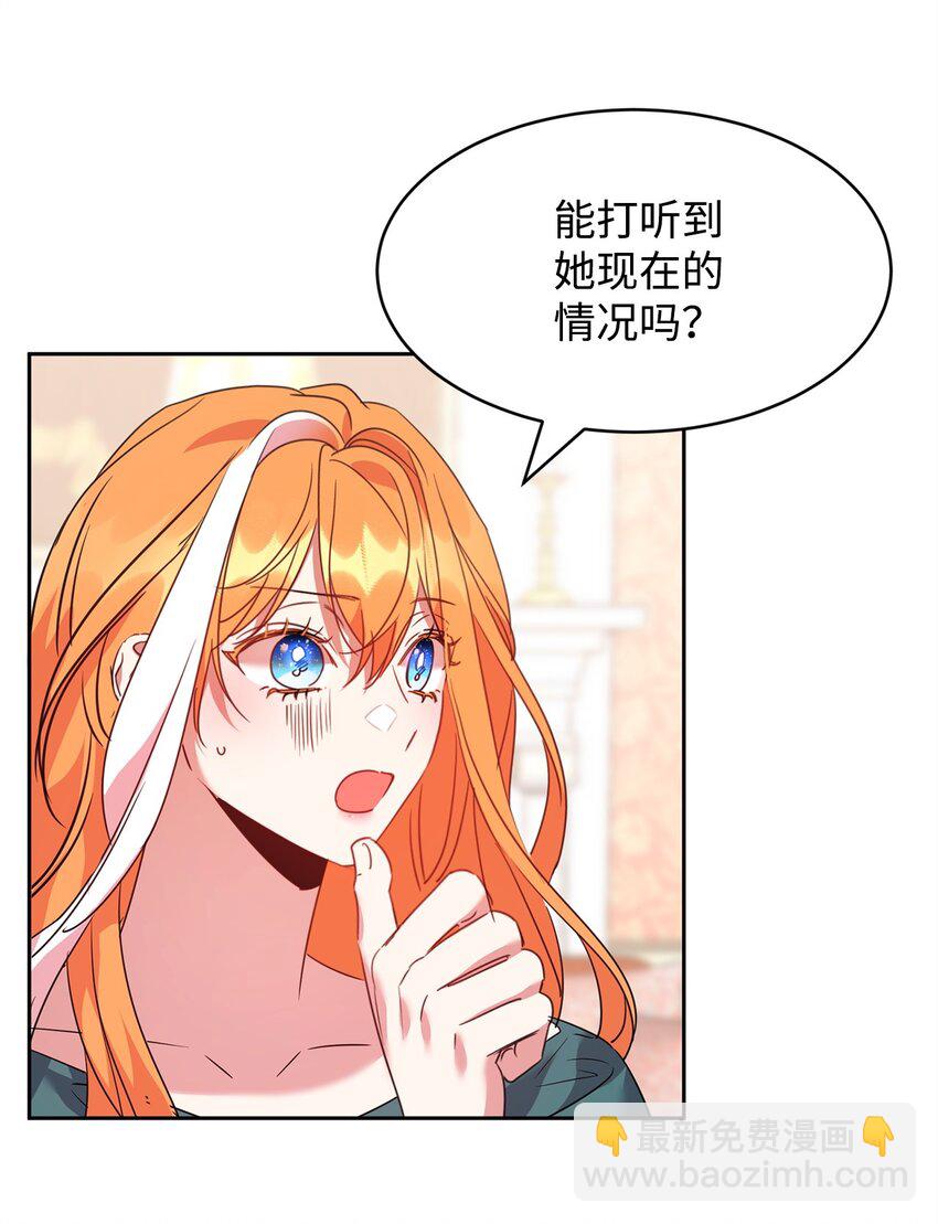 48 虚张声势2