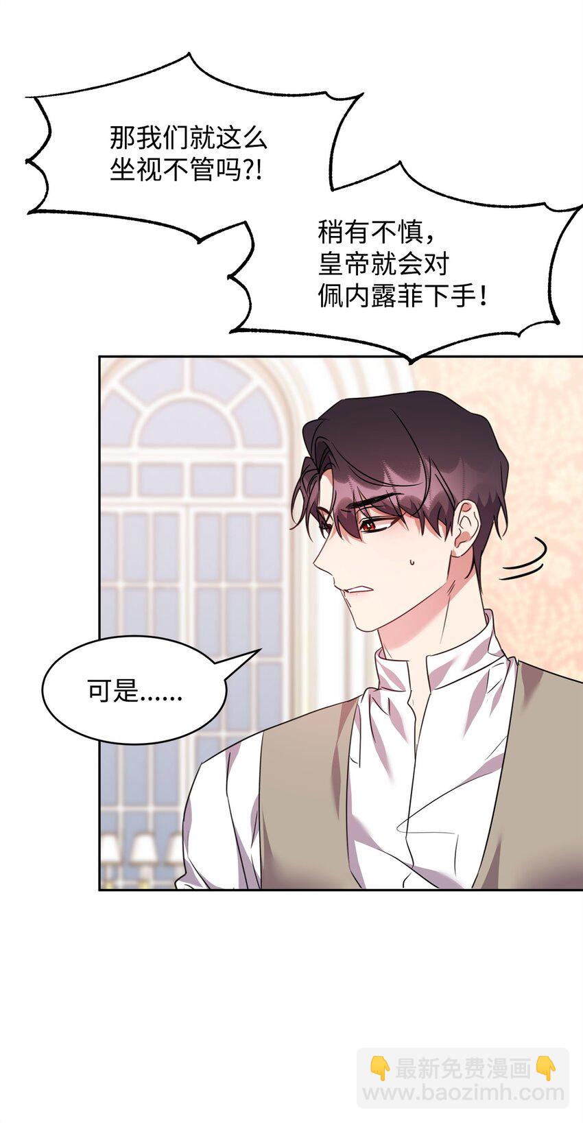 48 虚张声势20