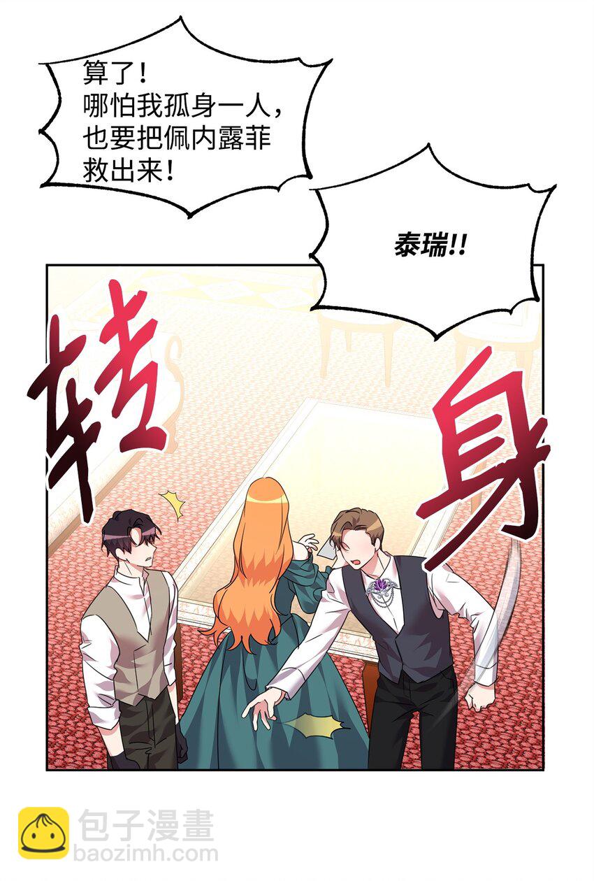 48 虚张声势21