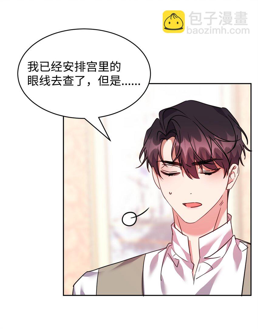 48 虚张声势3